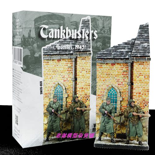 现货 Scale75 Miniatures TANKBUSTERS