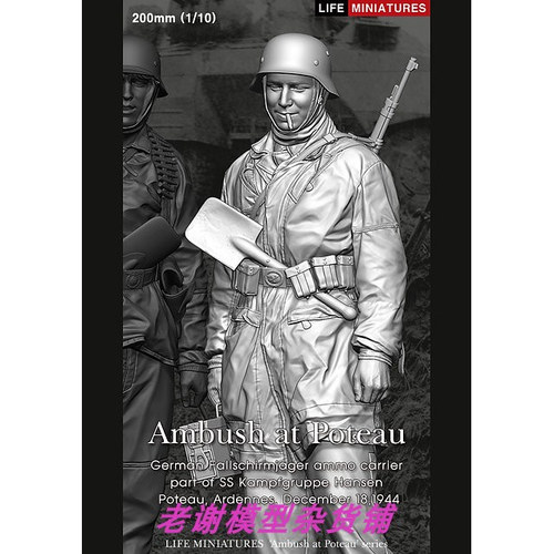 现货 Ambush at Poteau 'German Fallschirmjager ammo carrier'