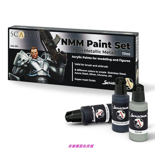 现货 Scale75 SSE 001 NMM Paint Set STEEL 银色套装 水性漆 - 封面
