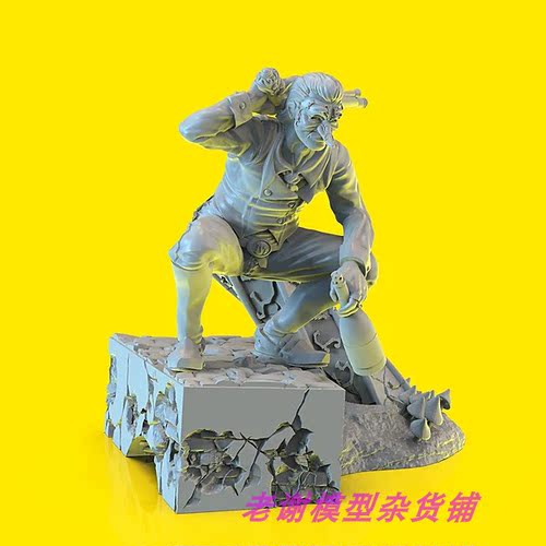 现货 Durgin Paint Forge Agent of M.A.S.K B 35mm