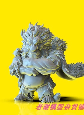 现货 Durgin Paint Forge Patriarch of Vidarr 35mm