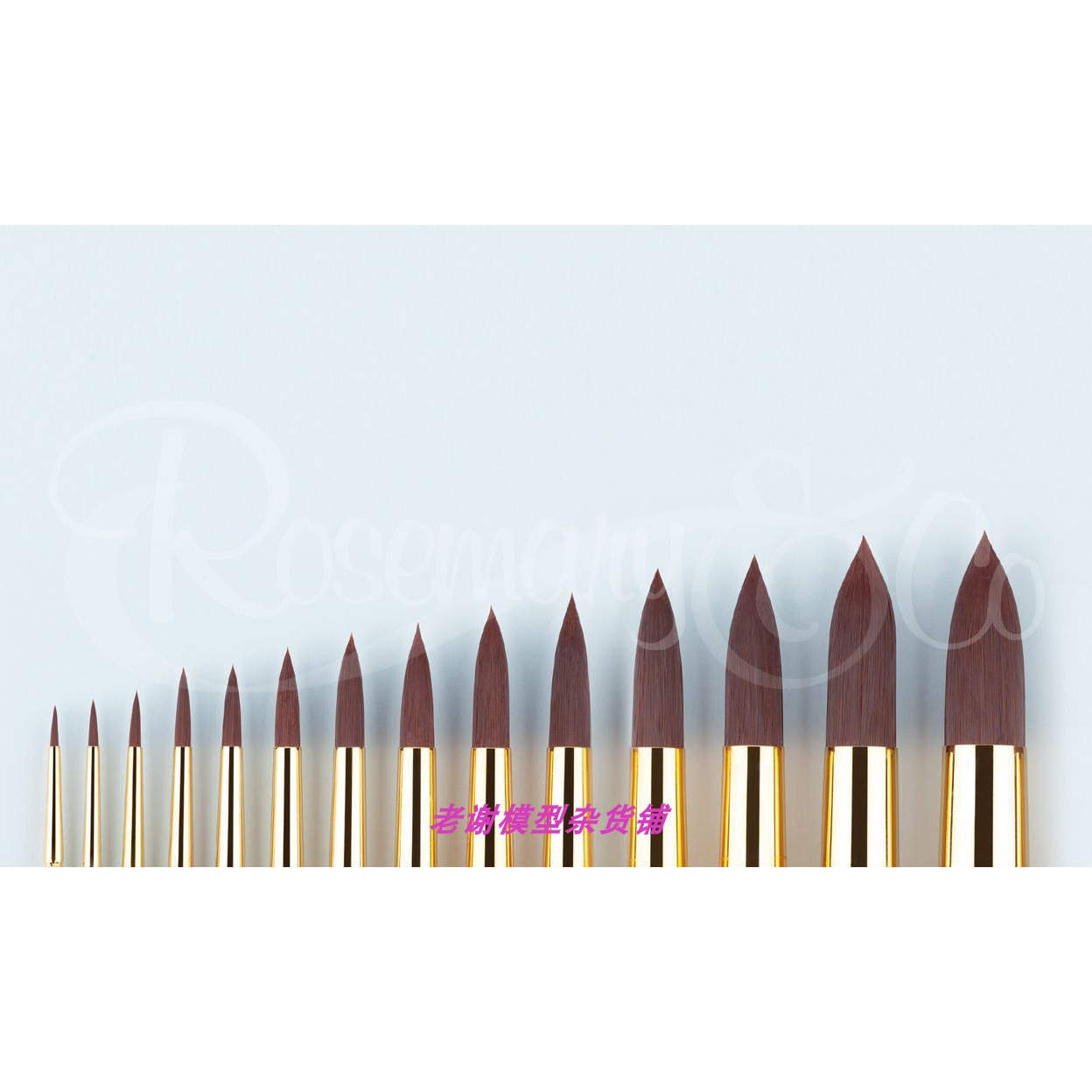 现货 Rosemary SHIRAZ 设拉子 柔滑系列 混合毛 油画笔 水彩画笔