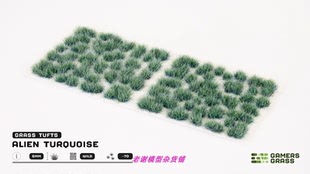现货 Gamers Grass Alien Turquoise (6mm) 成品 草簇 植株 微缩