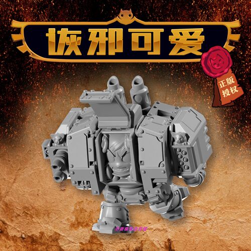 【兴绘】现货 射手型原铸无畏机甲 BALLISTUS DREADNOUGHT战锤40K
