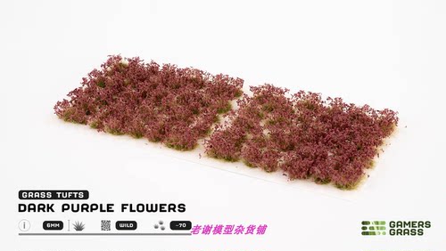 现货植物草簇场景微缩模型