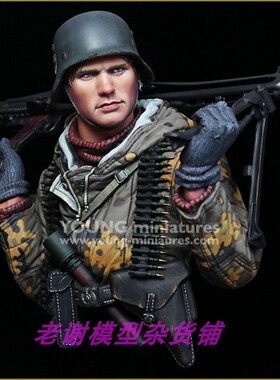 Young YM1882 German Machine Gunner Eastern Front WWII