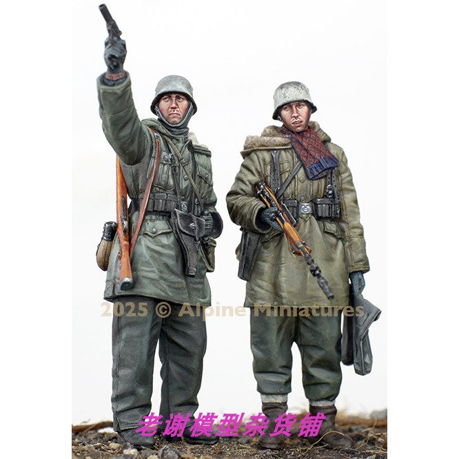现货 Alpine 35326 WSS Grenadiers at Kharkov Set (2 figures)