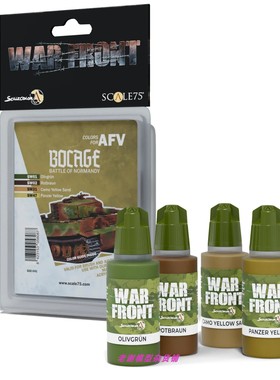 现货 Scale75 SSE-041 BOCAGE BATTLE OF NORMANDY 德军 博卡日