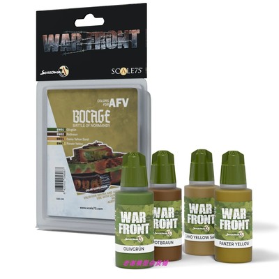 现货 Scale75 SSE-041 BOCAGE BATTLE OF NORMANDY 德军 博卡日