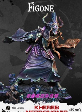 现货 Figone Khereb Necronomis (75mm)不包含地台