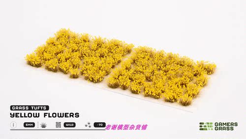 现货植物草簇场景微缩模型