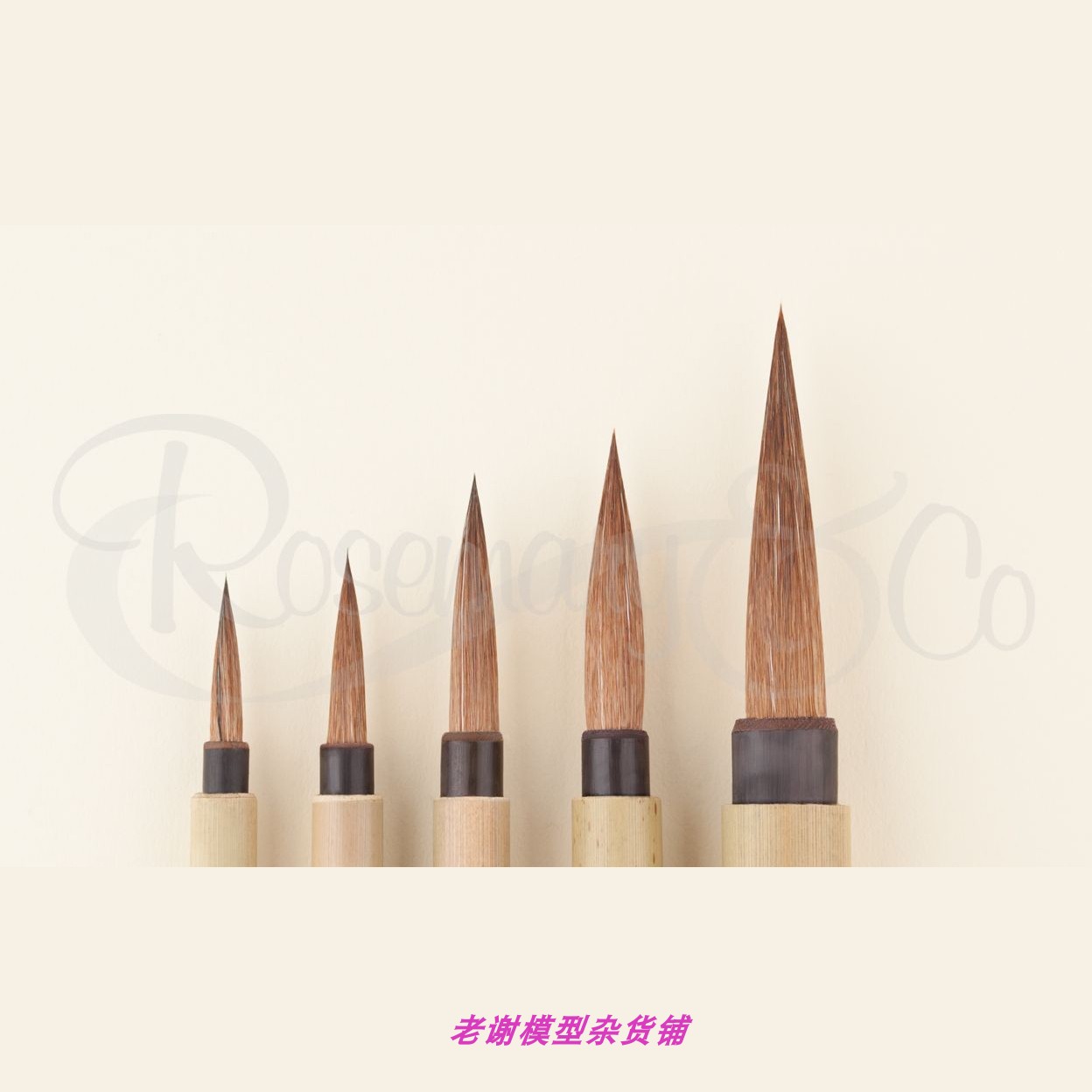 现货 Rosemary Series 36. Japanese Pointed Bamboo 书法 画笔