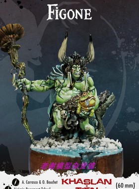 Figone Figure Khaslan’Tien, arthritic toads 60mm