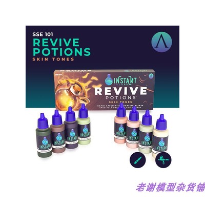 现货Scale75水性漆对比漆