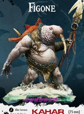 现货 Figone Figure Kahar 75mm