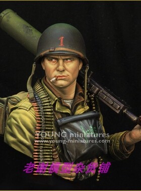 Young YM1861 D-DAY Normandy 1944, 1st infantry Division