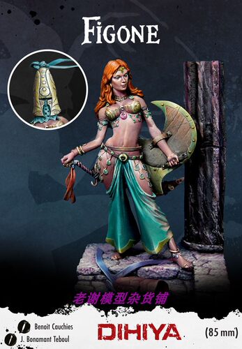现货 Figone Figure Dihivia (75mm – deux versions)
