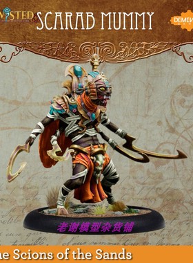 现货 Demented Games SCARAB MUMMY 40mm