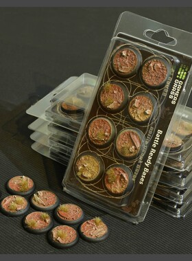 现货 Gamers Grass Badlands Bases, Round Lip 30mm (x8)  地台
