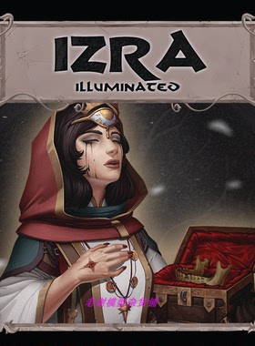 Inukingdoms IZRA ILLUMINATED  bust 1：9