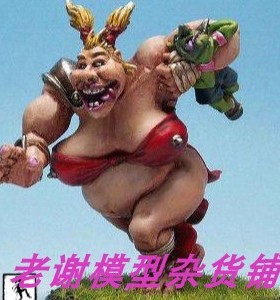 Figone Figure Micheline Tendresse and running goblin