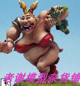 Figone Figure Micheline Tendresse and running goblin