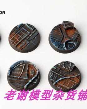 现货 Gamers Grass Spaceship Corridor Bases, Round 32mm (x8)