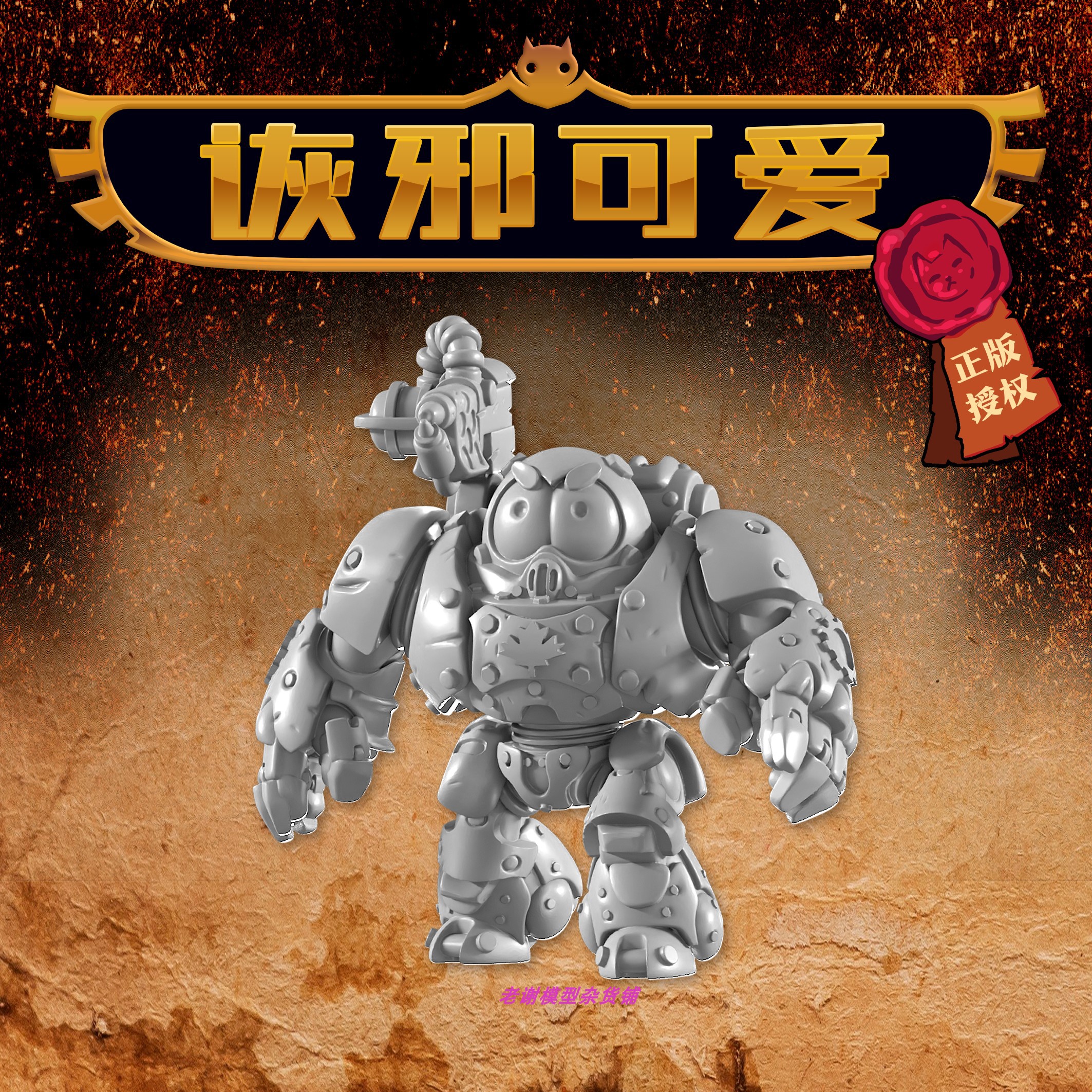 【兴绘】现货 机械神教 卡斯特兰机器人 Kastelan Robots 战锤40K