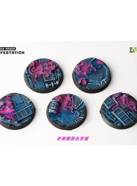 现货 Gamers Grass Alien Infestation Bases, Round 40mm (x5)