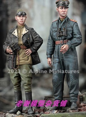 现货 Alpine 35308 WW2 Soviet Tank Officer Set (2 figures)