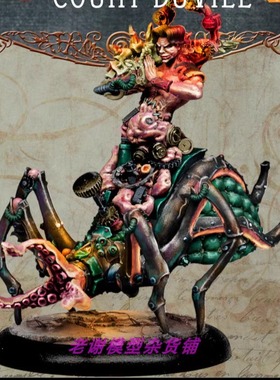 现货 Demented Games COUNT DUVIEL 32mm