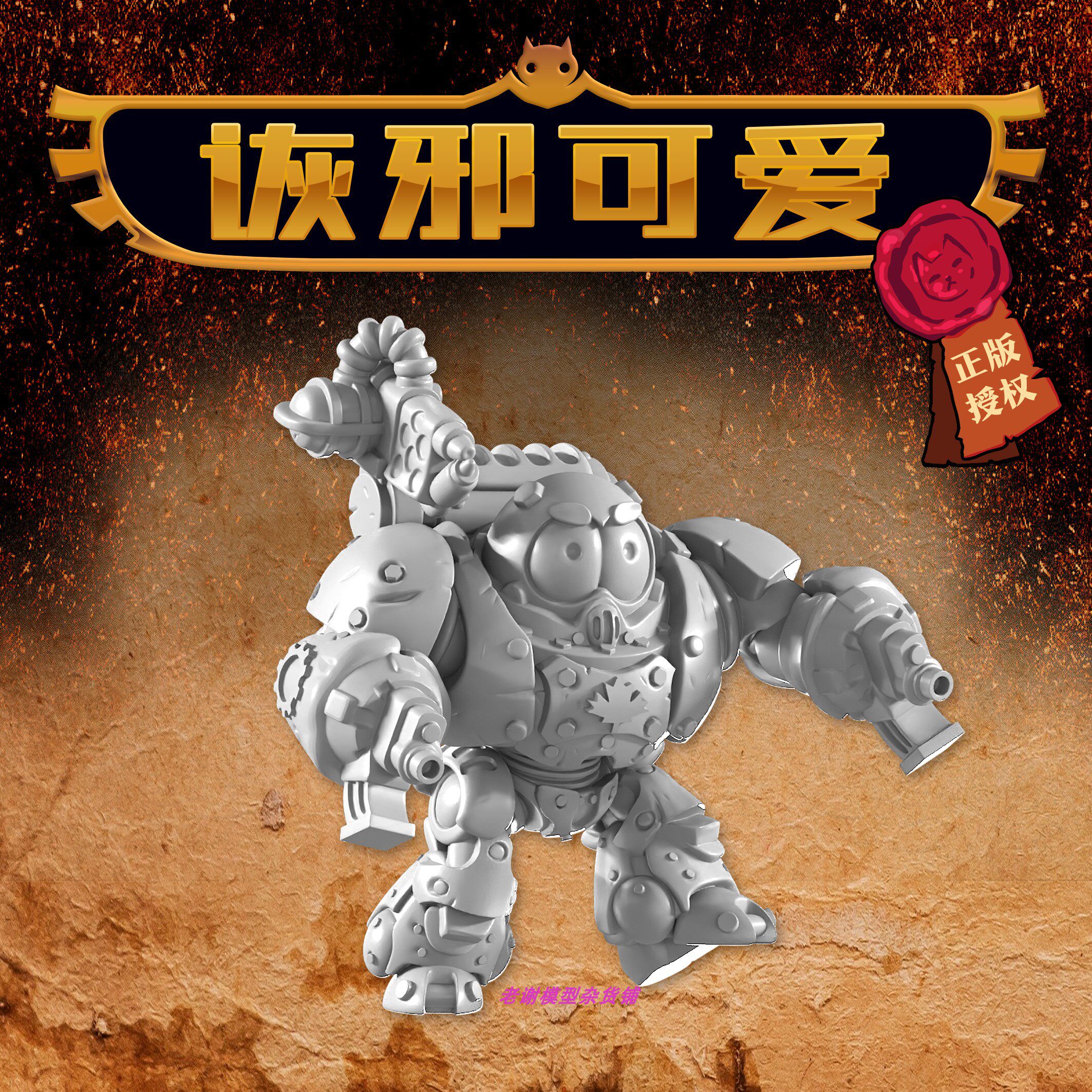【兴绘】现货 机械神教 卡斯特兰机器人 Kastelan Robots 战锤40K图片