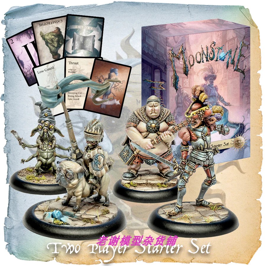 月石战棋桌游 Moon Stone Dusk till Dawn 双人对战起始包