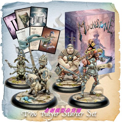 现货 月石战棋桌游 Moon Stone Dusk till Dawn 双人对战起始包