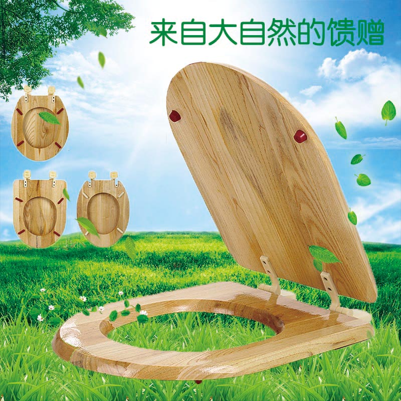 木质马桶盖通用实木马桶盖加厚马桶盖老式木头坐便器盖板环保方U