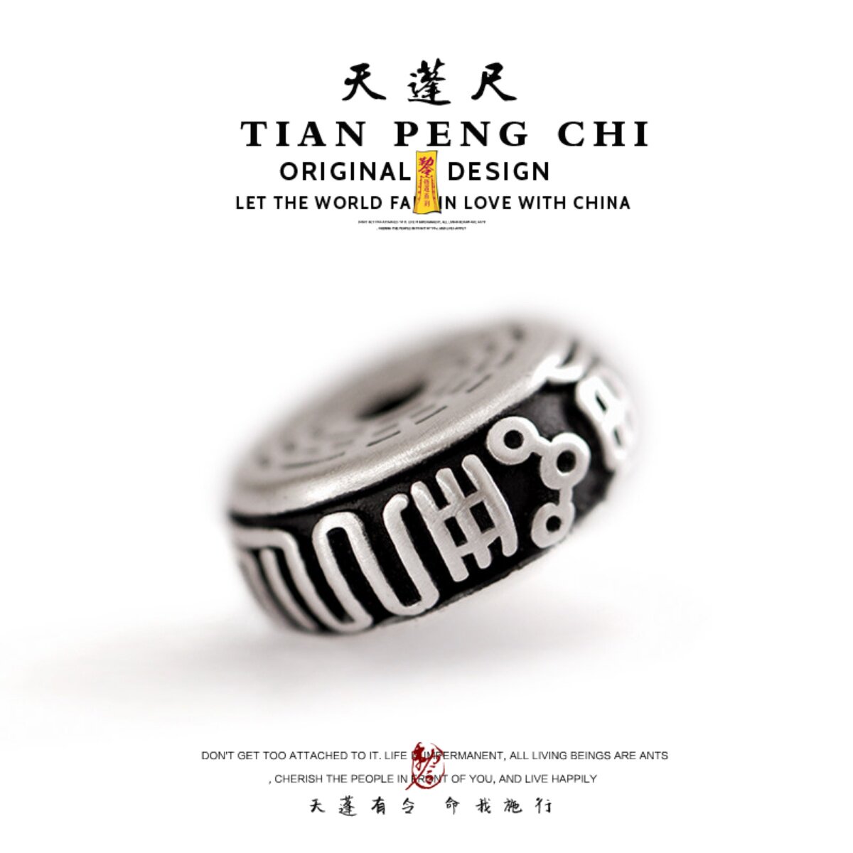天蓬尺纯银隔片隔珠垫片手钏小配件道系文玩手串配饰足银饰品扁珠
