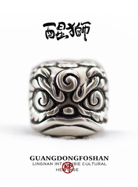 999足银纯银醒狮银饰配件手串配饰隔珠文玩星月金刚转运珠diy散珠