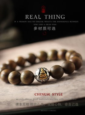 多材质可选绿檀小叶紫檀黑檀手串