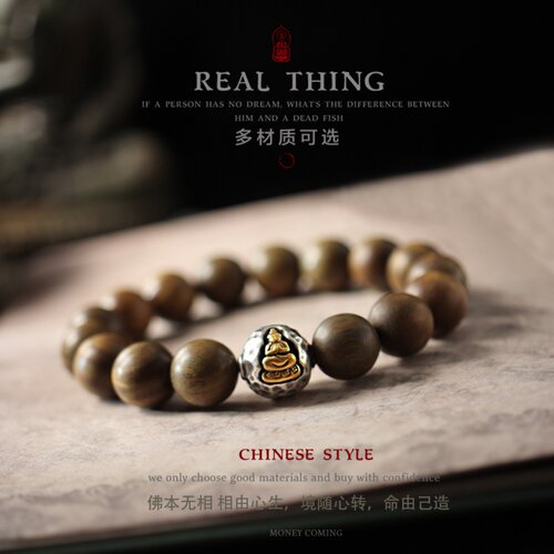 多材质可选绿檀小叶紫檀黑檀手串