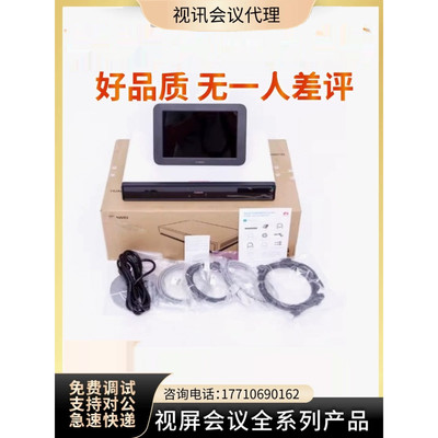 2U机架式服务器超聚变