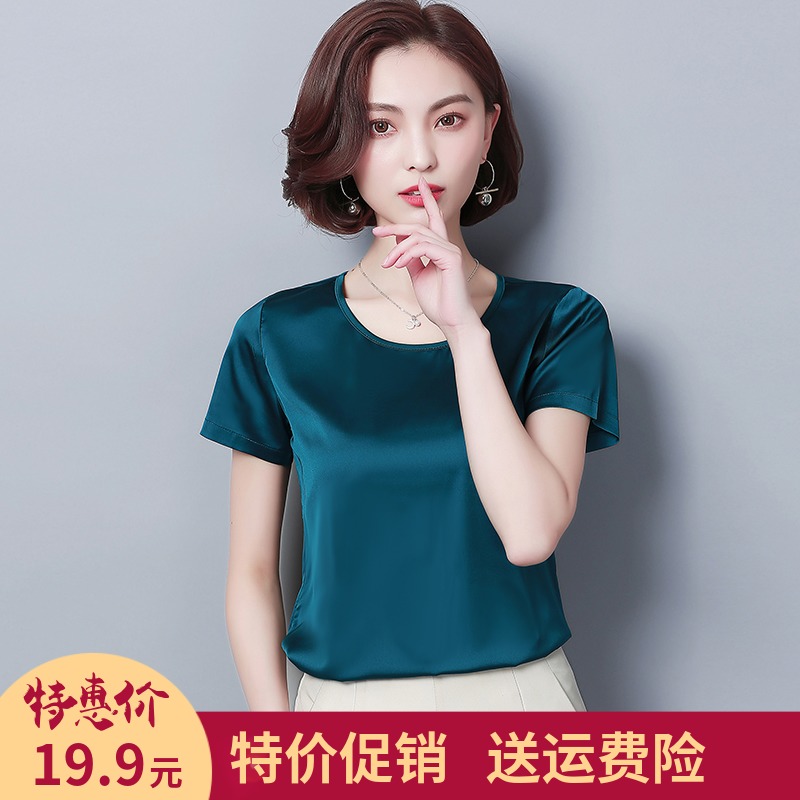 真丝上衣女2019新款外穿圆领吊带上衣绸缎短袖弹力T恤大码打底衫