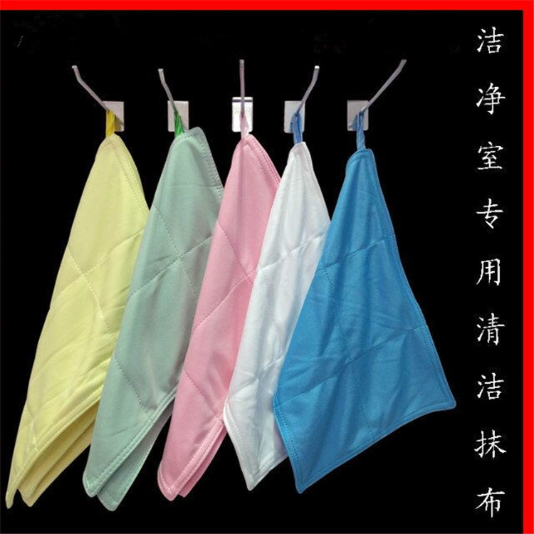 无尘微纤维实验室抹布