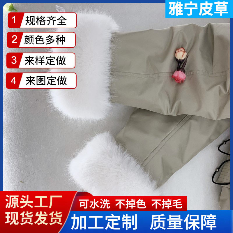 工厂批发仿狐狸毛毛袖口大衣袖套防风手环保暖女袖套等纺织辅料,纺织面料/辅料/配套,帽条,淘宝优惠券,粉丝福利购,淘宝优惠卷