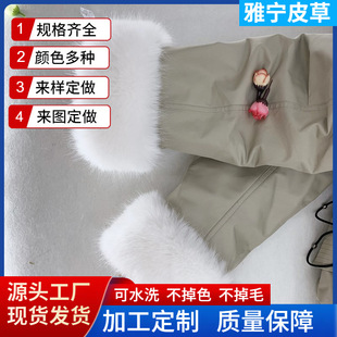 套等纺织辅料 套防风手环保暖女袖 工厂批发仿狐狸毛毛袖 口大衣袖