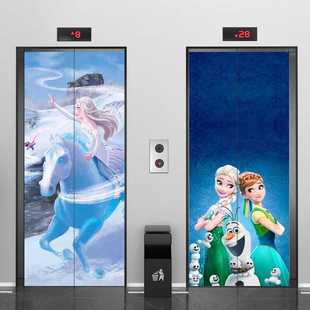 艾莎公主电梯门贴冰雪奇缘入户电梯井自粘衣柜门翻新装饰防水贴画
