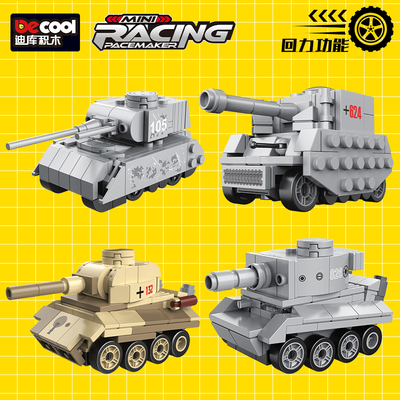 回力坦克车模型积木玩具