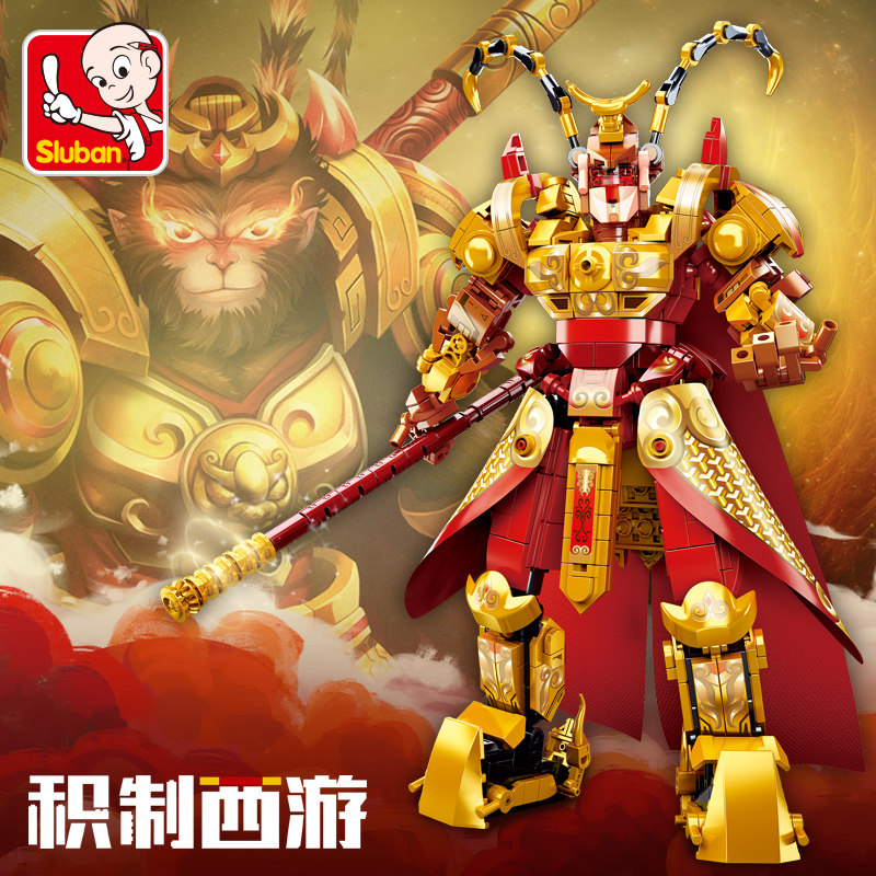 小鲁班积木中国玩具儿童益智力拼装孙悟空男孩变形机器人金刚拼图,玩具/童车/益智/积木/模型,普通塑料积木,淘宝优惠券,粉丝福利购,淘宝优惠卷