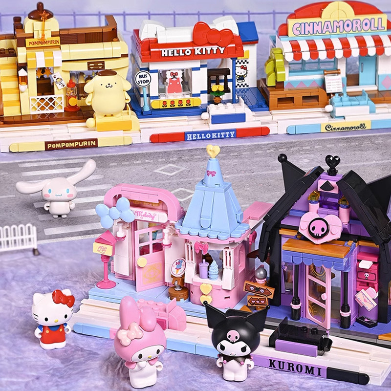 启蒙积木儿童益智力拼装街景女孩玩具库洛米拼插模型摆件拼图礼物