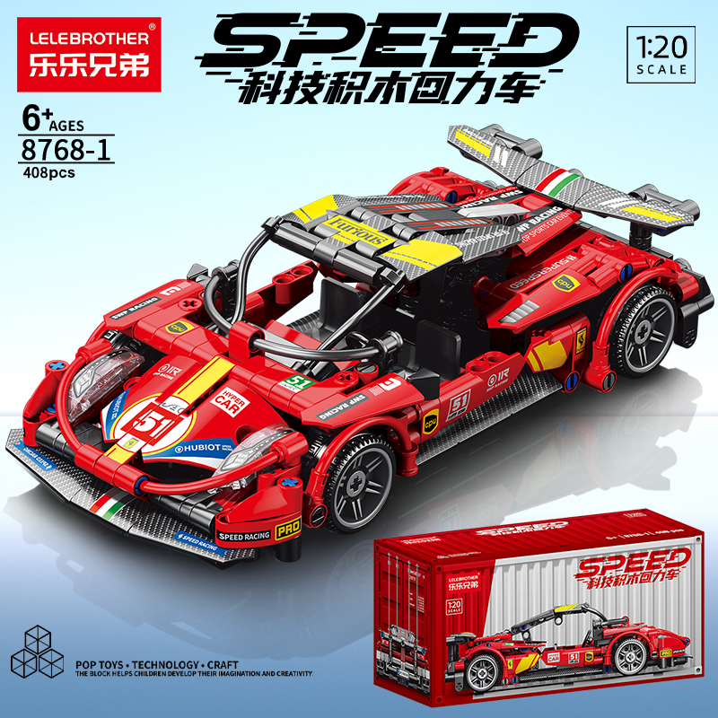 法拉利回力跑车模型积木