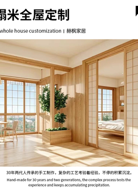 日式定制格子门雪见门实推拉门隔断地台木移门日式卧室和室隔断门